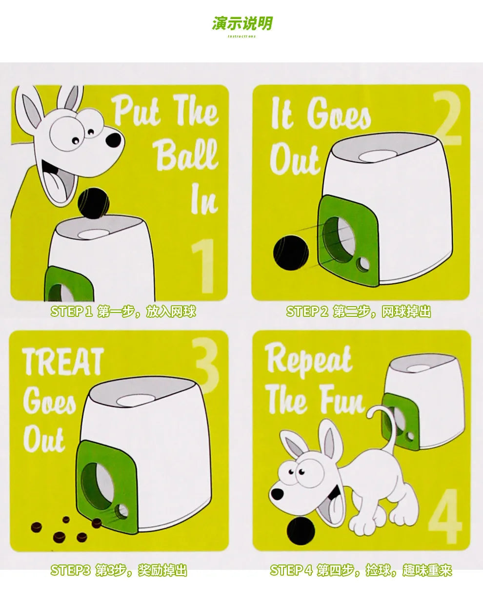 Automatic Ball Launcher for Dogs – The Ultimate Fetch Machine!